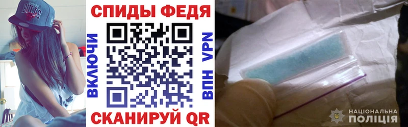 АМФЕТАМИН 98%  Чишмы 