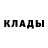 Метадон methadone Demir Ataev