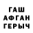 Первитин пудра The Naberius