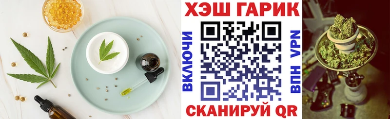 mega зеркало  Чишмы  Cannafood конопля 