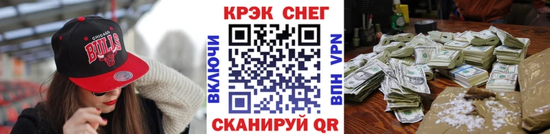 КОКАИН 97%  Чишмы 