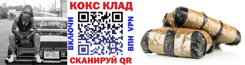 Кокаин 98% Чишмы