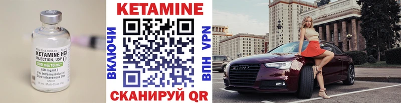 даркнет клад  Чишмы  КЕТАМИН VHQ 