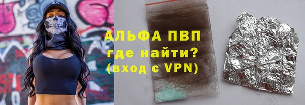 тгк Белоозёрский