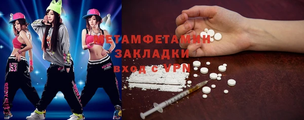 apvp Белокуриха