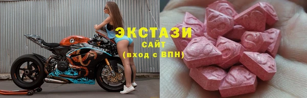 меф Беломорск