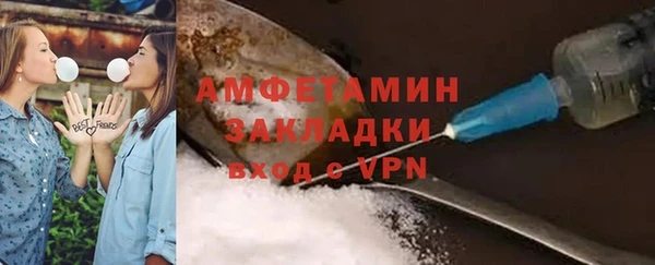 меф Беломорск