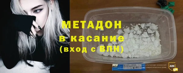 тгк Белоозёрский