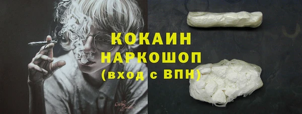меф Беломорск
