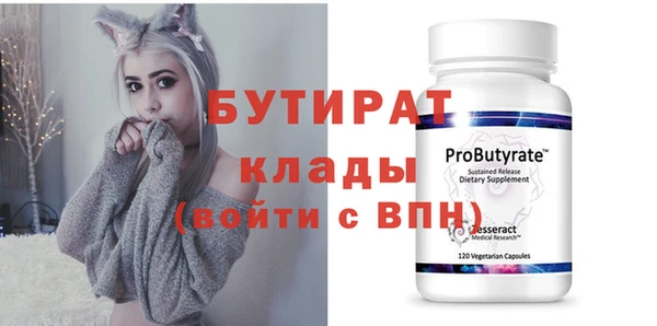 тгк Белоозёрский