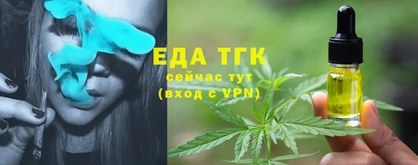 тгк Белоозёрский