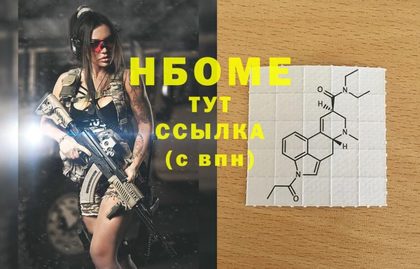 apvp Белокуриха