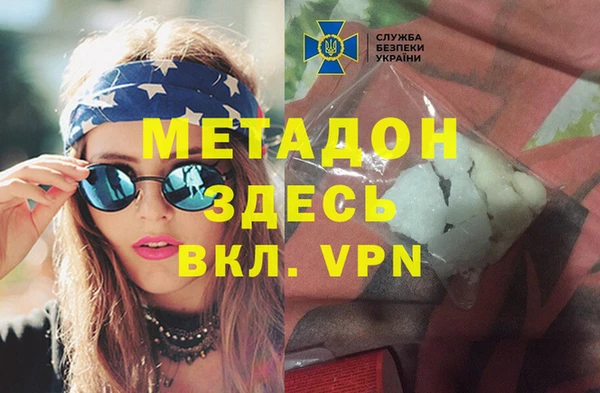 меф Беломорск