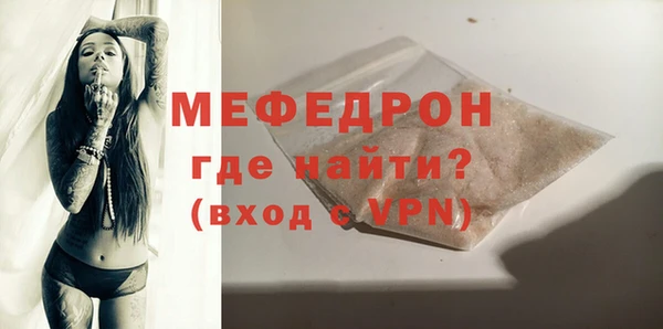 тгк Белоозёрский