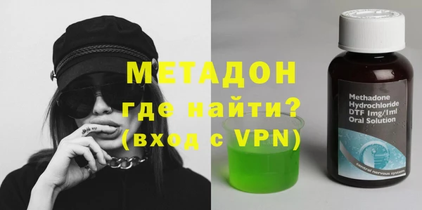 меф Беломорск