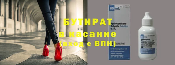 apvp Белокуриха