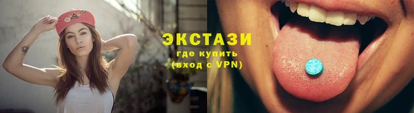 меф Беломорск
