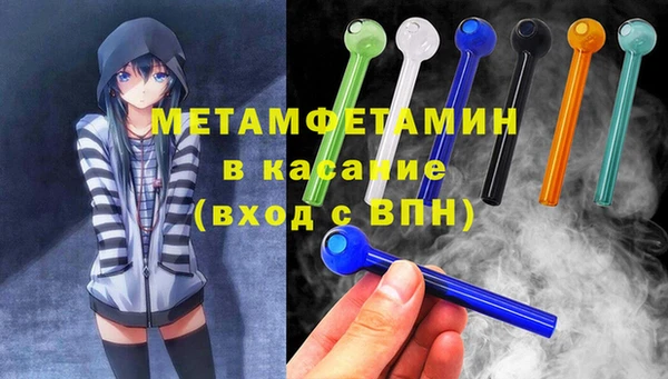 меф Беломорск