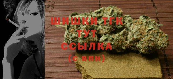 тгк Белоозёрский