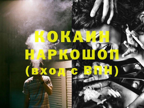 меф Беломорск