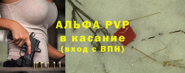 тгк Белоозёрский