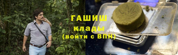 тгк Белоозёрский