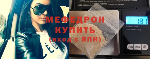 тгк Белоозёрский