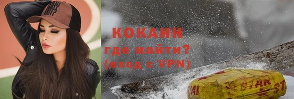 тгк Белоозёрский