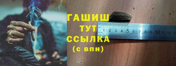 тгк Белоозёрский