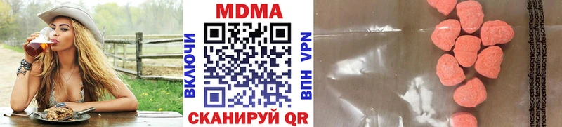MDMA VHQ Чишмы