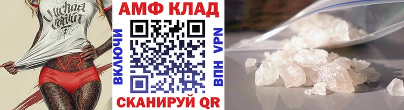 Метамфетамин Декстрометамфетамин 99.9%  Чишмы 