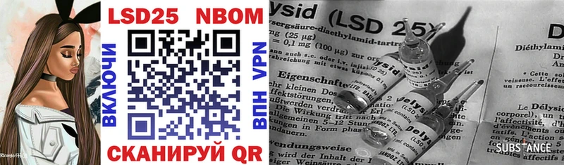 закладки  Чишмы  Марки 25I-NBOMe 1,5мг 