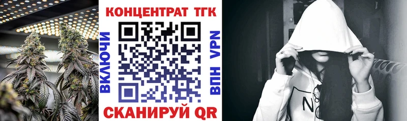 блэк спрут tor  Чишмы  Дистиллят ТГК вейп 