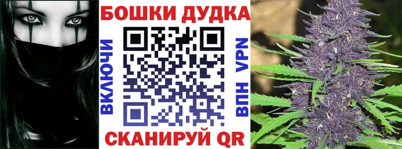 МАРИХУАНА индика  shop Telegram  Чишмы 